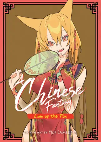 A Chinese Fantasy: Law of the Fox [Book 2]