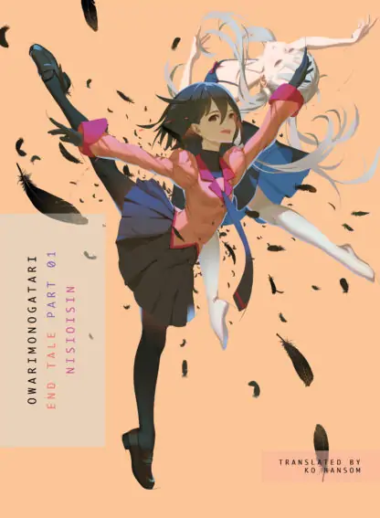 OWARIMONOGATARI