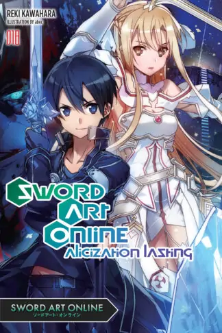 Sword Art Online