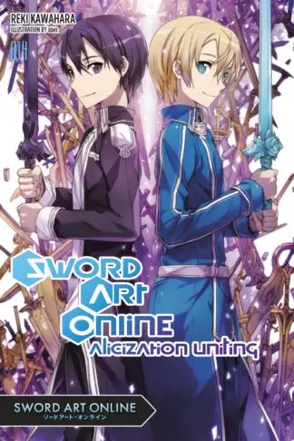 Sword Art Online