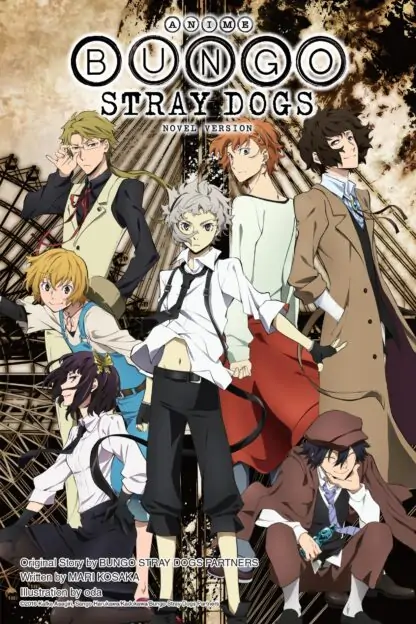 Bungo Stray Dogs (light novel)