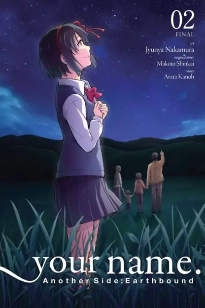 your name. Another Side:Earthbound (manga)