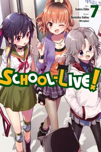 School-Live!