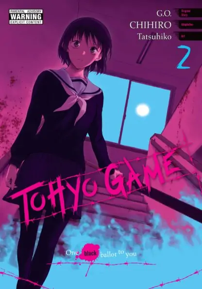 Tohyo Game
