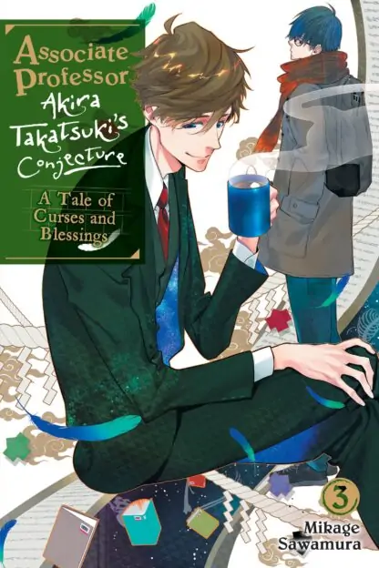 Associate Professor Akira Takatsuki's Conjecture (light novel)