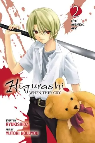 Higurashi