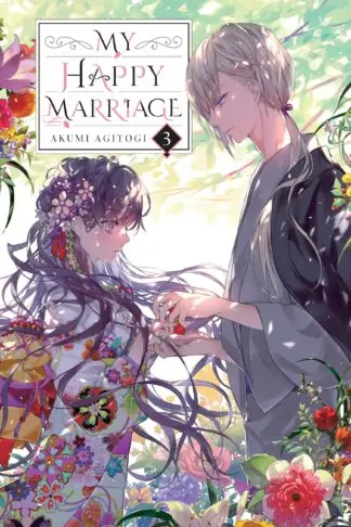 My Happy Marriage (novel)