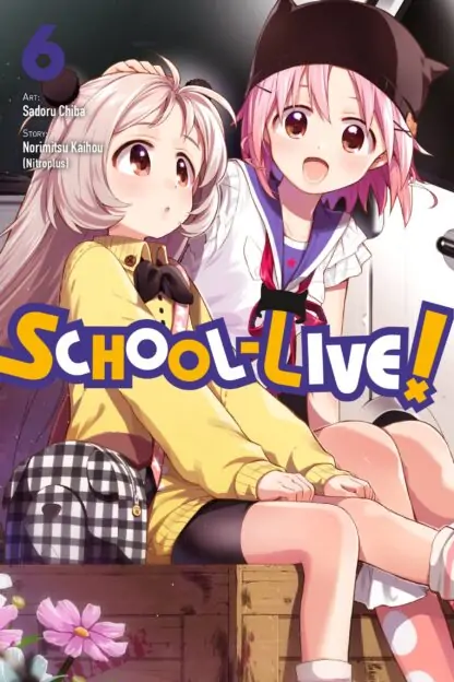 School-Live!