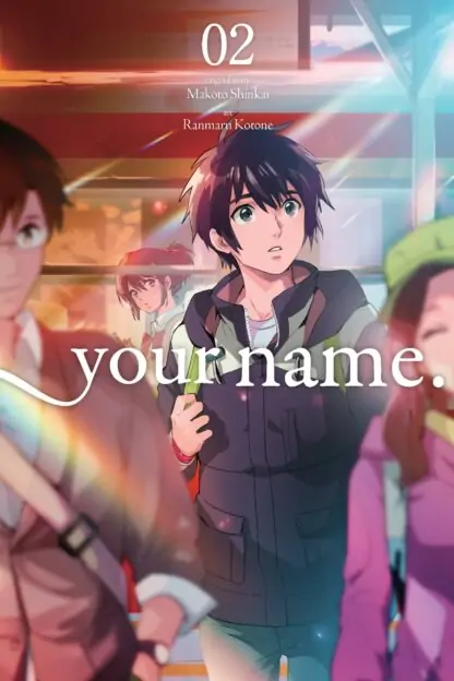 your name. (manga)