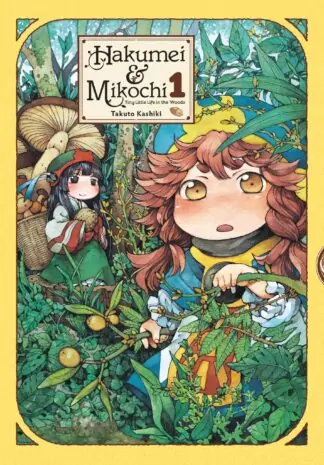 Hakumei & Mikochi