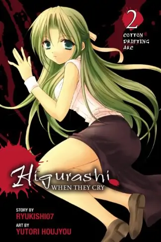 Higurashi