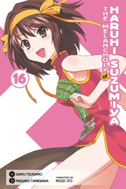 The Melancholy of Haruhi Suzumiya (manga)