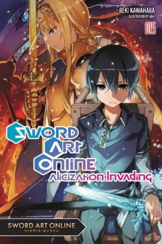 Sword Art Online