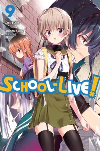 School-Live!