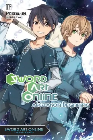 Sword Art Online