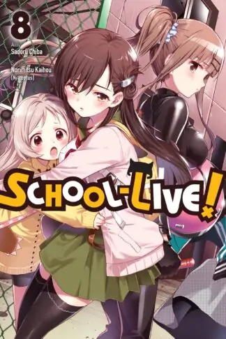 School-Live!