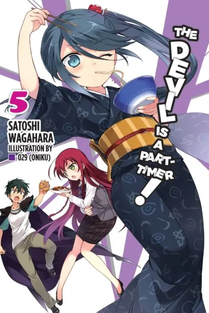 The Devil Is a Part-Timer!