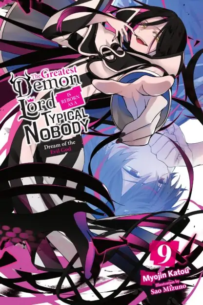 The Greatest Demon Lord Is Reborn as a Typical Nobody (light novel)