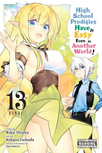 High School Prodigies Have It Easy Even in Another World! (manga)