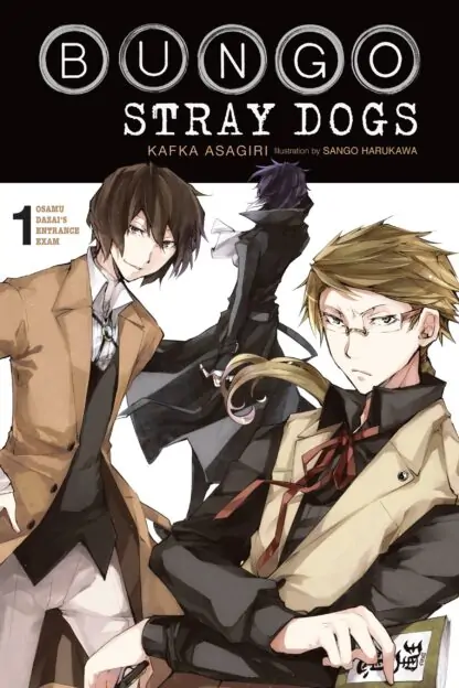 Bungo Stray Dogs (light novel)