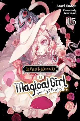 Magical Girl Raising Project (light nove