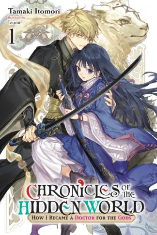 Chronicles of the Hidden World: How I Became a Doctor for the Gods (light novel)