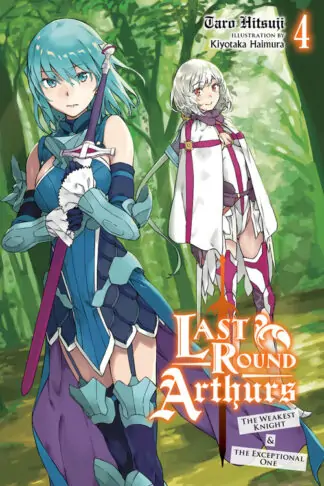 Last Round Arthurs (light novel)