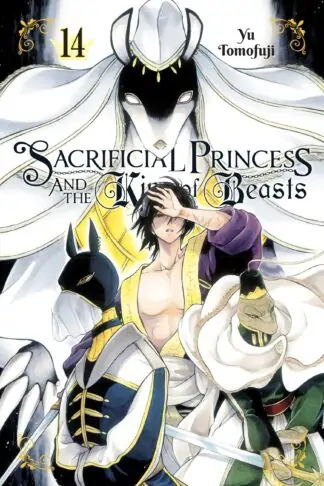 Sacrificial Princess and the King of Beasts