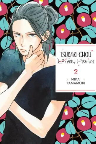 Tsubaki-chou Lonely Planet