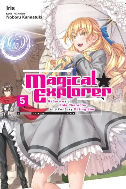 Magical Explorer (light novel)