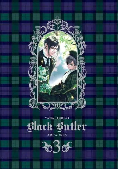 Yana Toboso Artworks Black Butler