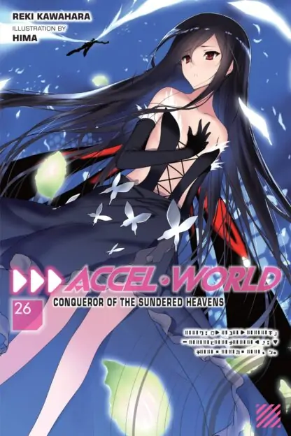 Accel World