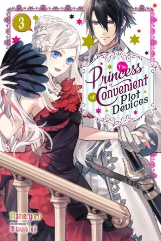 The Princess of Convenient Plot Devices (light novel)