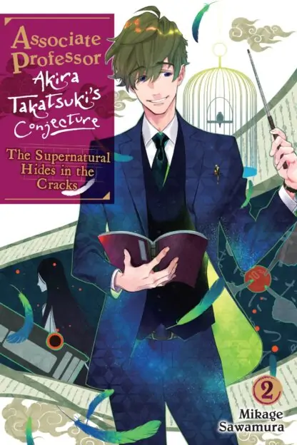 Associate Professor Akira Takatsuki's Conjecture (light novel)