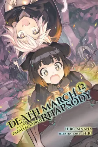 Death March to the Parallel World Rhapsody