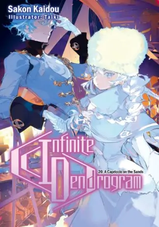 Infinite Dendrogram (Light Novel)