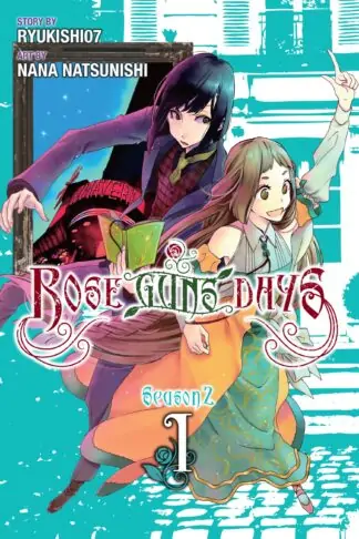 Rose Guns Days Season 2