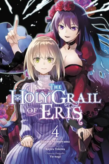 The Holy Grail of Eris (manga)