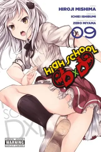 High School DxD