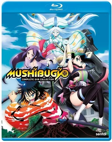 MUSHIBUGYO