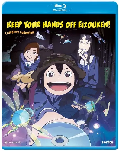 KEEP YOUR HANDS OFF EIZOUKEN: COMP COLLECTION/BD