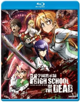 HIGH SCHOOL OF THE DEAD: COMPLETE COLLECTION/BD