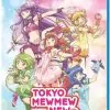 TOKYO MEW MEW NEW: SEASON 1 COLLECTION/BD