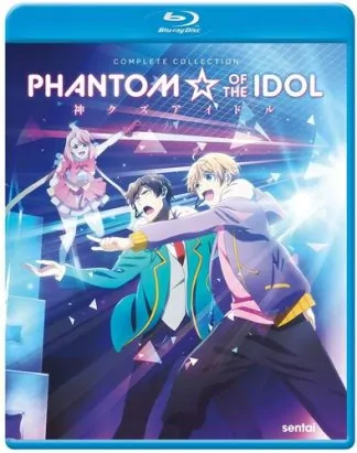 PHANTOM OF THE IDOL: COMPLETE COLLECTION/BD