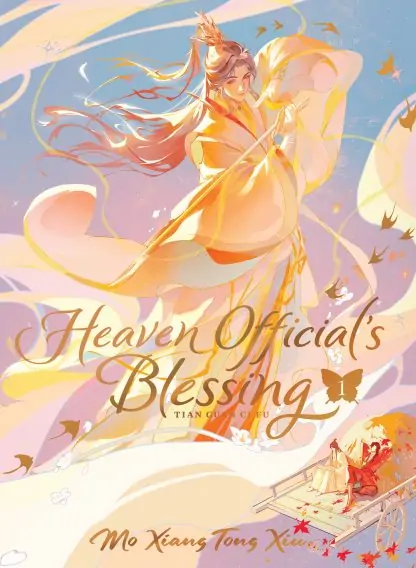 Heaven Official's Blessing: Tian Guan Ci Fu (Deluxe Hardcover Novel) Vol. 1