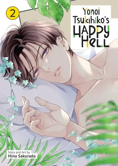 Yonoi Tsukihiko's Happy Hell Vol. 2