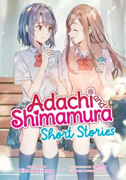 Adachi and Shimamura (Light Novel) Vol. SS