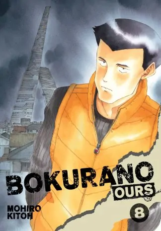 Bokurano: Ours