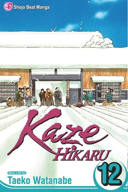 Kaze Hikaru