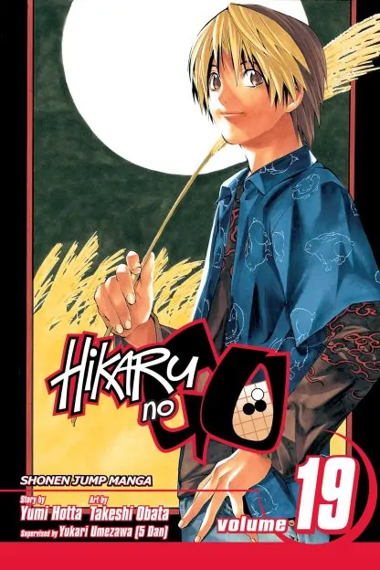 Hikaru no Go